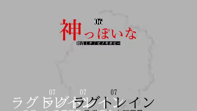 【Medley】Short Voice Synthesizer OtoMAD Medley 【12 Songs】 смотреть онлайн