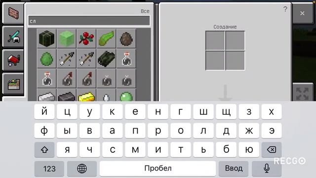 Варка зелий смотреть онлайн