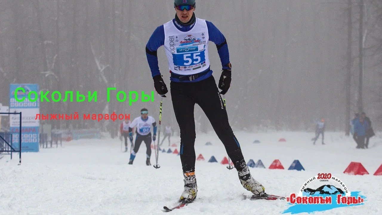 'Сокольи горы' лыжный марафон Самара. смотреть онлайн