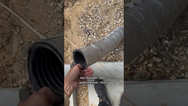 Как работает дренажная система? смотреть онлайн