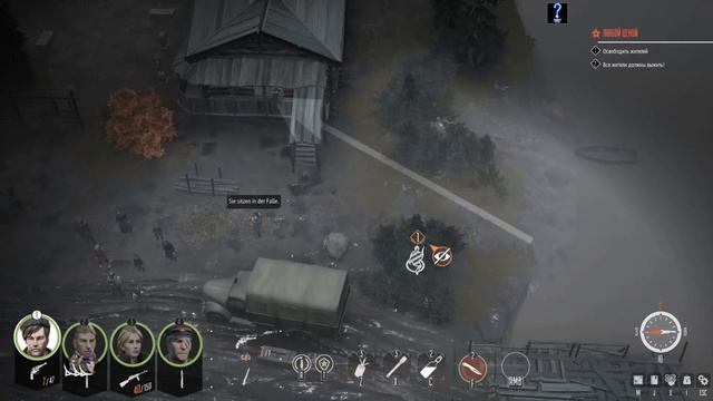 Прохождение Partisans 1941 Часть 10 