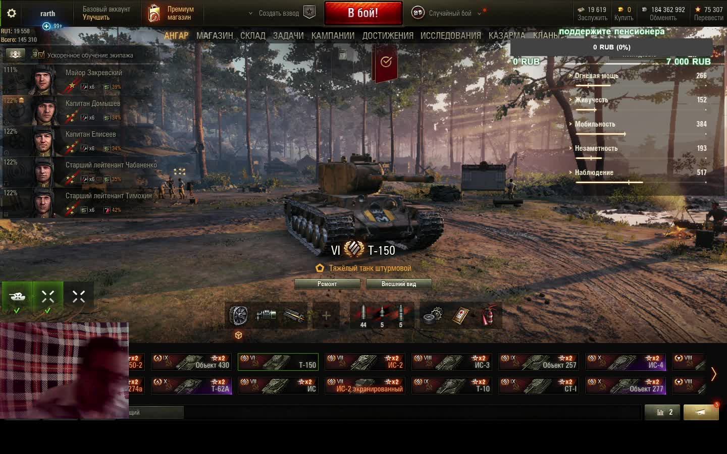 чумовой рандом смотреть онлайн