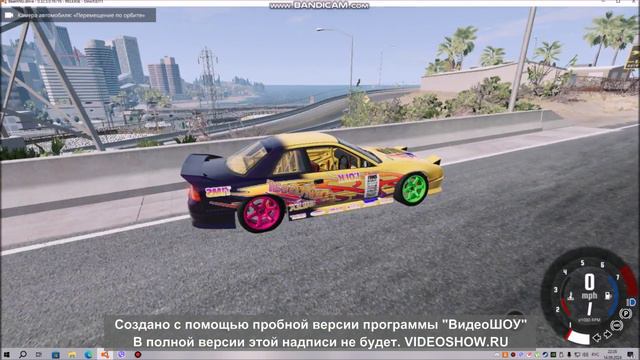 дрифффт на моем проекте в бимаджи драйв смотреть онлайн