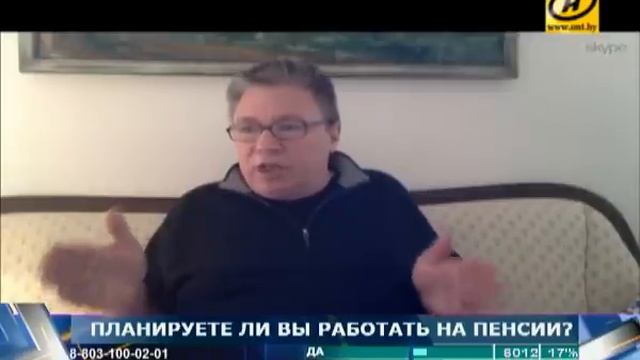 Дело принципа. Пенсионный возраст смотреть онлайн