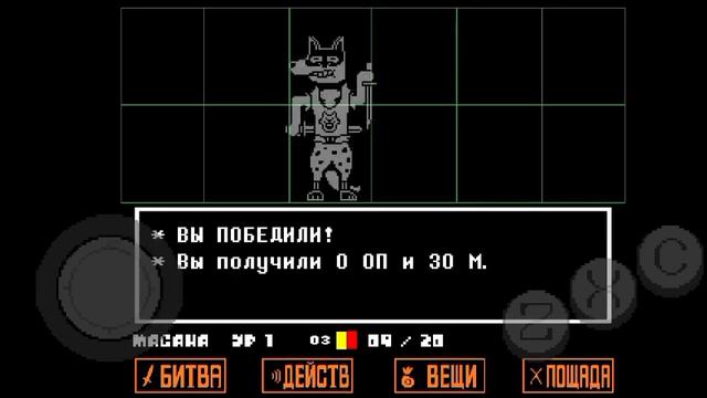 Папайрус как всегда||Undertale||Путь пацифиста смотреть онлайн