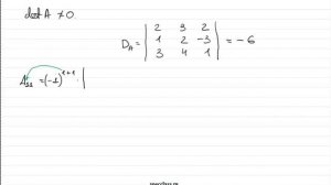 Решение системы уравнений методом обратной матрицы - bezbotvy