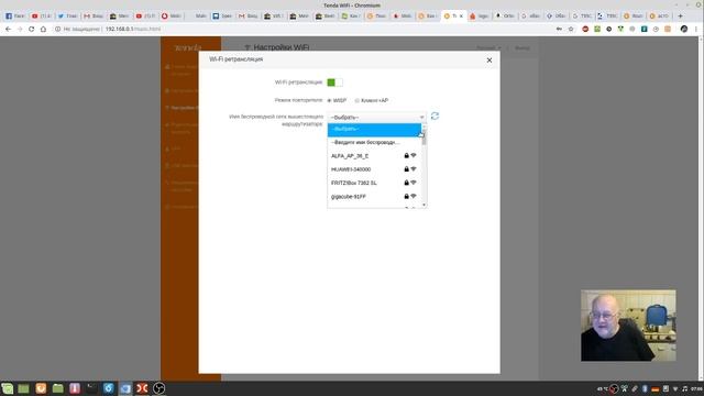 О самой свежей версии прошивки для роутера Tenda AC10u смотреть онлайн