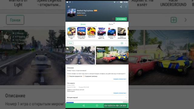 Не поддерживает на вашем устройстве как скачать!Ответ тут смотреть онлайн