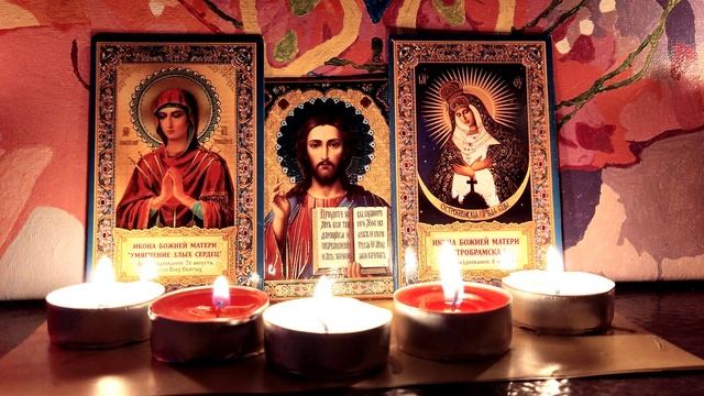 Молитва вычитка от крадника, если колдовством украли, забрали самое нужное, ценное и необходимое?? смотреть онлайн