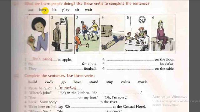 grammar present continuous/ ағылшын тілі созылмалы осы шақ/ ҰБТ дайындық/ грамматика сабак 3 смотреть онлайн