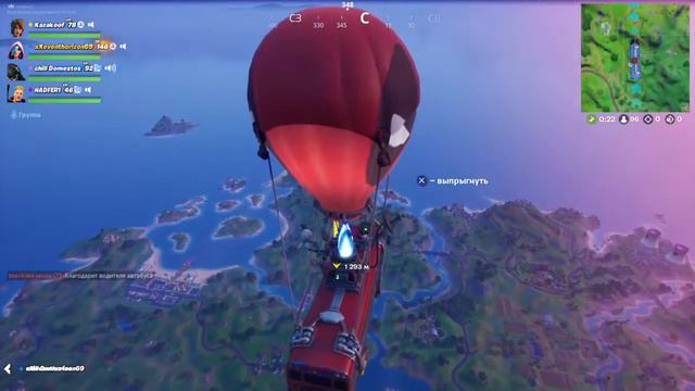 Fotnite весе пи и жизнь пи смотреть онлайн