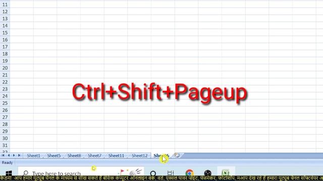 ??Ms Excel Class 10 Shortcut keys Very easy process Sheet Insert,Delete,Rename Hide, Unhide, Move смотреть онлайн