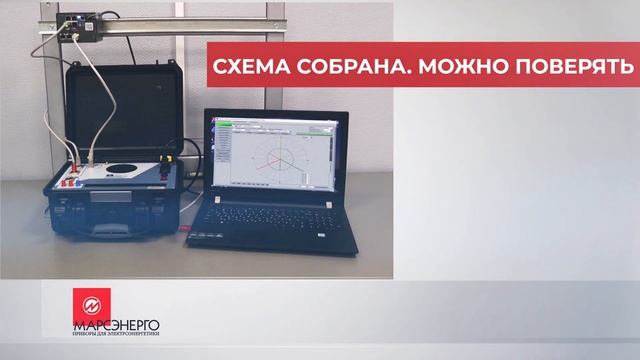 Поверка счётчика с цифровым входом при помощи калибратора цифрового сигнала 