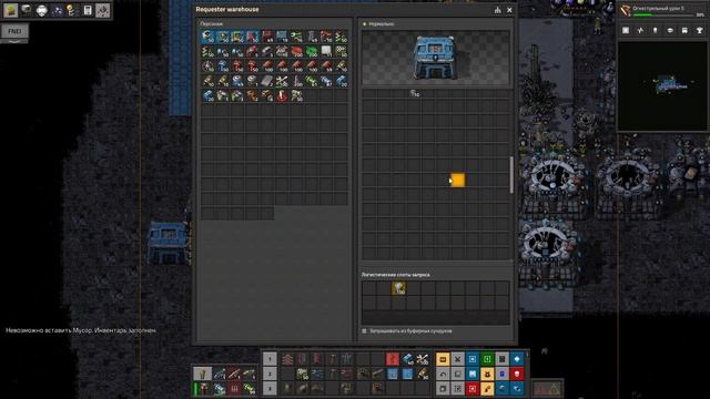 Прохождение Factorio: Space Exploration [20] - Переработка вулканита