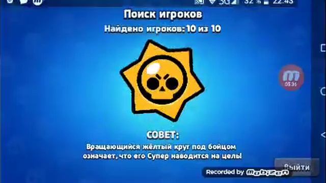 Браво Старс #4 смотреть онлайн