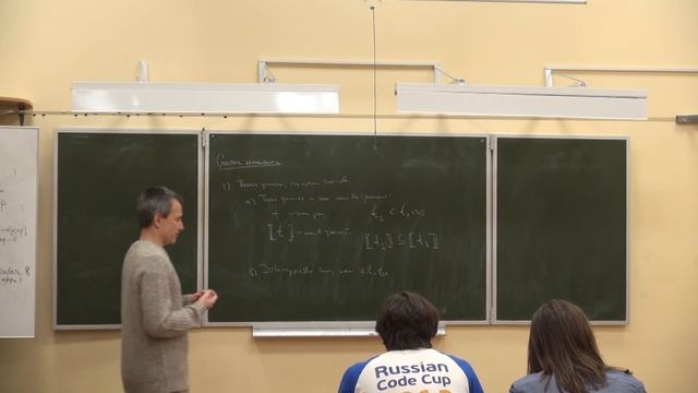 Лекция 6 | Языки программирования и компиляторы (2013) | Дмитрий Булычев | CSC | Лекториум смотреть онлайн