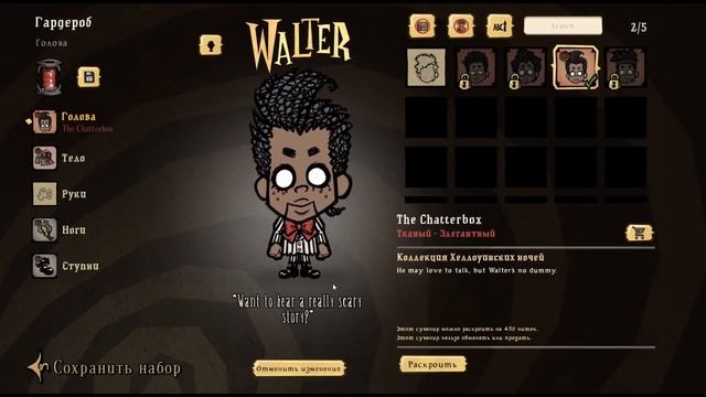 ХЭЛЛОУИНСКИЕ СКИНЫ И КУЧА НИТОК В Don't Starve Together! смотреть онлайн