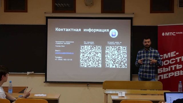 Сурков Андрей | Как стать QA-инженером | ВМК МГУ Лекции в рамках дней карьеры смотреть онлайн