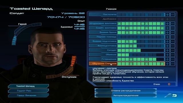 Торианин приказывает установить. Вспоминаем Mass Effect 1 | Ретро-обзор смотреть онлайн