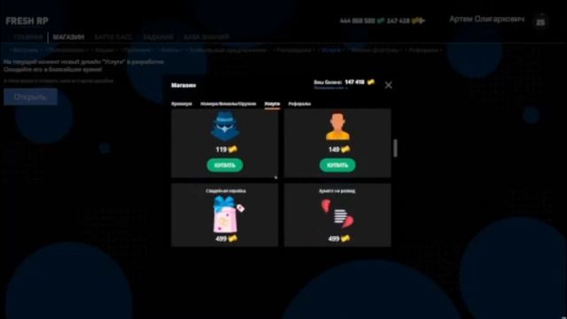 FRESH RP|Лучшая Копия Next RP|Свой Мапинг Бонус 100кк 50к доната! смотреть онлайн