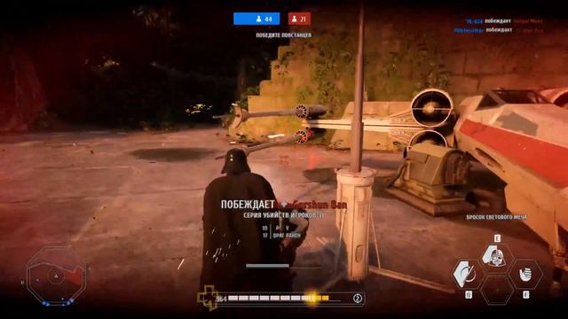 Star Wars Battlefront II [Сценарии] #3 смотреть онлайн