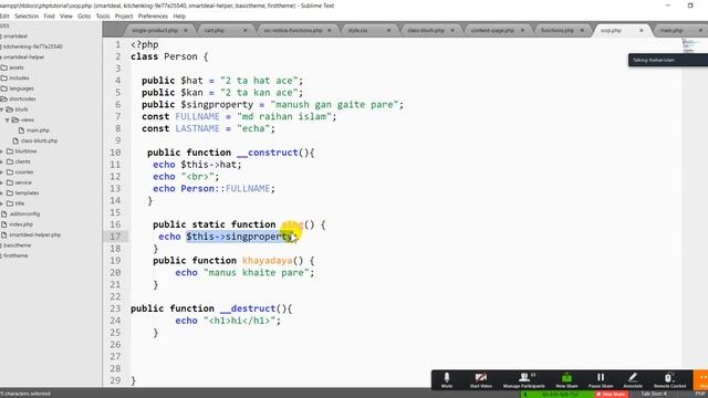 Bangla Object Oriented PHP Step By Step (static part 1) смотреть онлайн