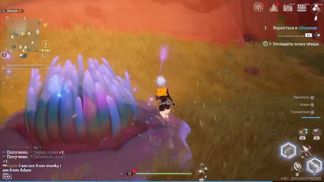 Tower Of Fantasy(PS 5) продолжаем исследовать мир