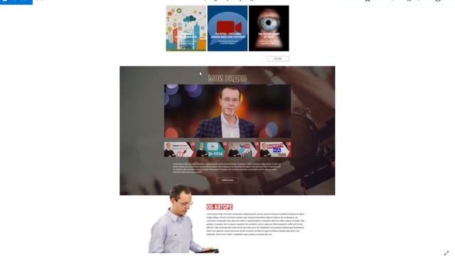 Подводные камни при заказе дизайна сайта. Как не потерять деньги? смотреть онлайн