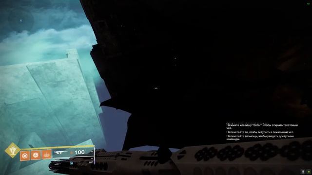 Великое затекстурье: Destiny 2 | Несс смотреть онлайн