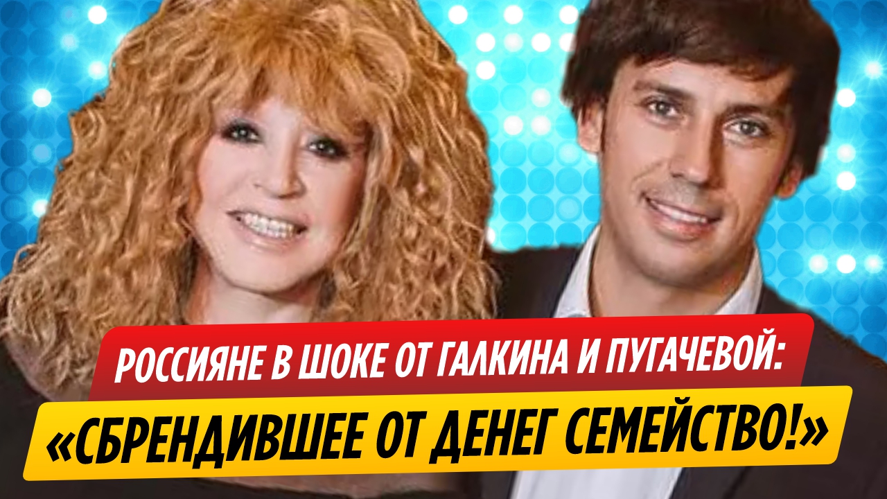 Новости Шоу-бизнеса | Total ShowBiz