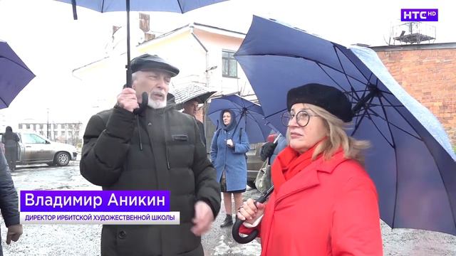 Заслуженный работник культуры РФ Эльмира Щербакова в Ирбите смотреть онлайн