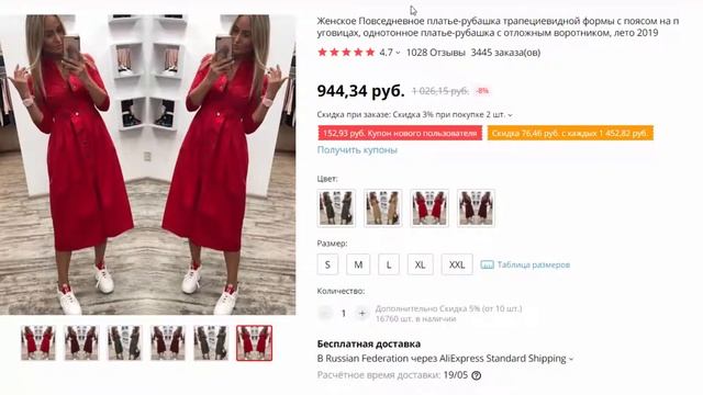 Платье Рубашка Женское, Платье Спортивное Однотонное. смотреть онлайн