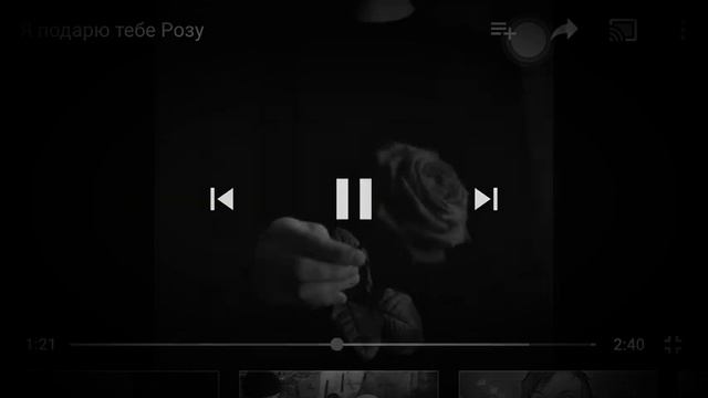 Я подарю тебе розу FOREST смотреть онлайн