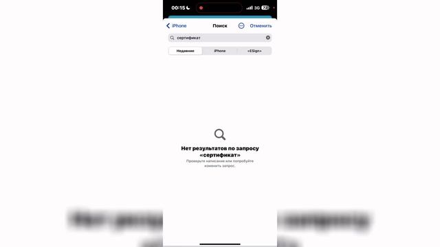 Как скачать новый Tik Tok на iPhone? #ТикТокНаАйфон смотреть онлайн