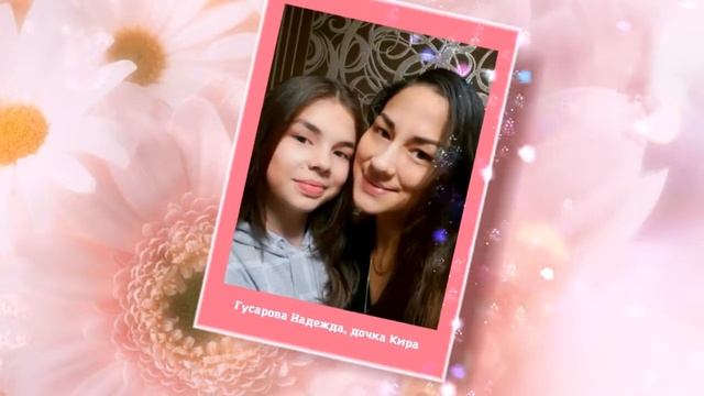 «Самые красивые, милые, нежные мамы в нашем фоточеллендже «Мамина улыбка» смотреть онлайн