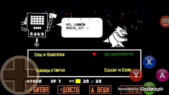 Лаборатория(Андертейл # 26, пацифист) смотреть онлайн