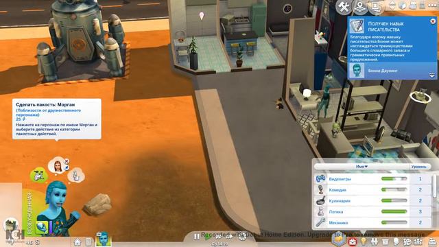 The Sims 4 Challenge 