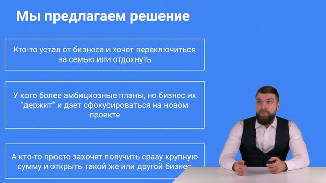 Холодный и горячий клиент смотреть онлайн