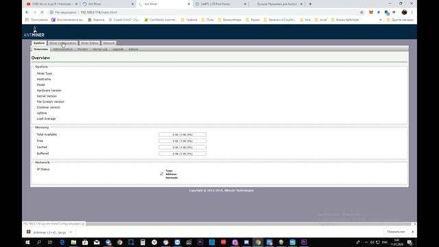 Обзор прошивки для L3+ от MskMiner / Потребление / Мегахеши / Настройка смотреть онлайн