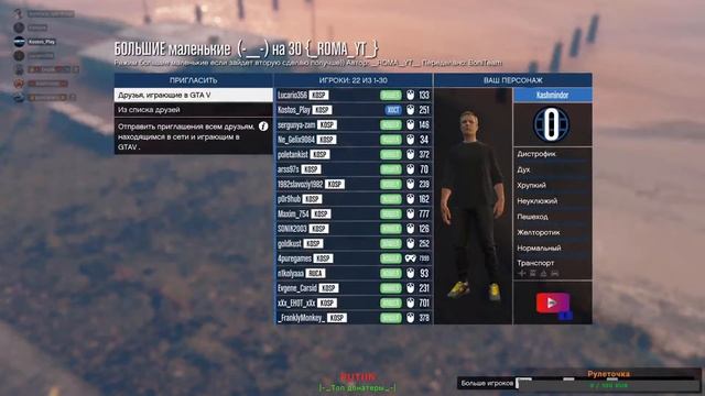 Походим скиллтесты, паркуры и тд. в GTA V | Заходи не стесняйся! смотреть онлайн