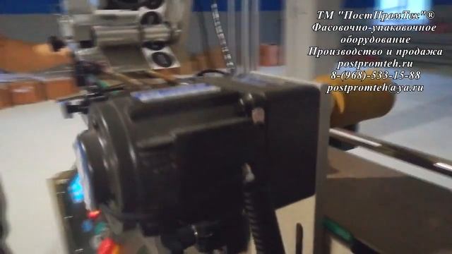 Этикетировщик аппликатор автомат смотреть онлайн