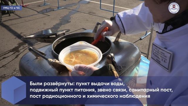 Учения по гражданской обороне на северо-западе Москвы смотреть онлайн