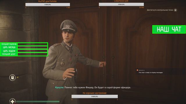 ночной стрим по Call of Duty WWII спустя месяц смотреть онлайн