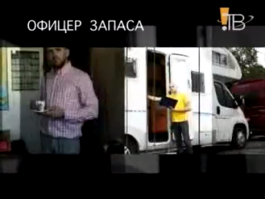 Караванинг смотреть онлайн