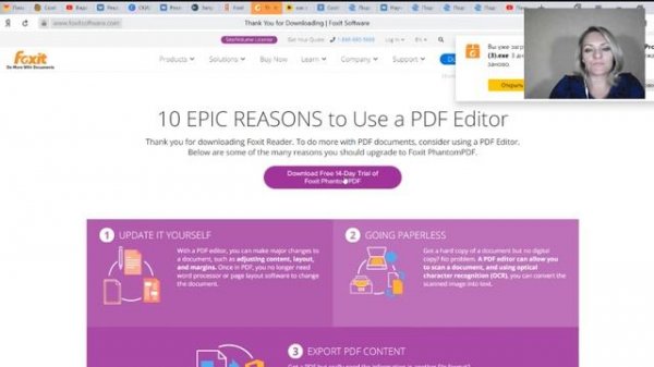Как скачать Foxit Reader
