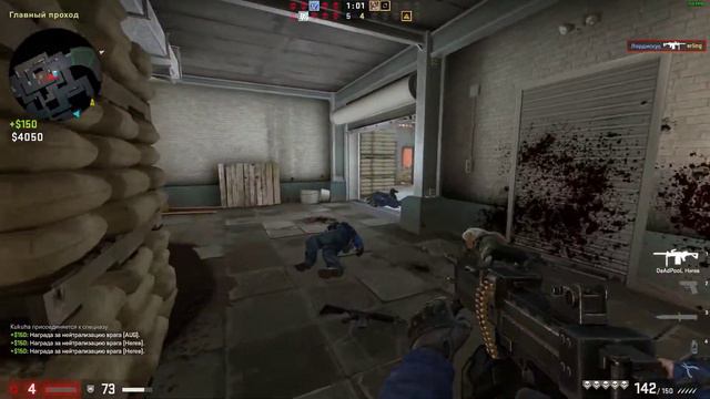 C-S:GO.ExE Когда черный бятя в здание