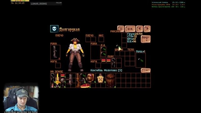 X-PirateZ N1.1 (JS/SM) Убер-сибирячки - дифчули с дробашами смотреть онлайн