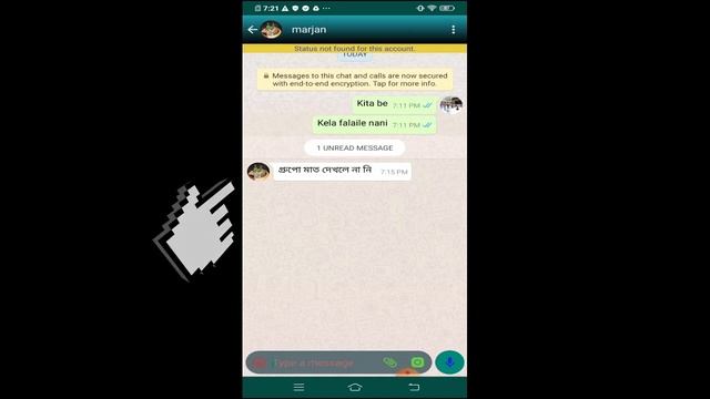 WhatsApp এর  গুপন ট্রিকস | না দেখলে মিস করবেন | WhatsApp New Features 2020 | Information Desk