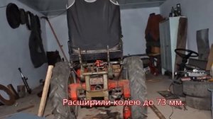 Минитрактор из мотоблока МТЗ- 12.