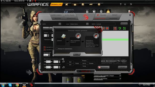 Макроc на фаст зум Warface смотреть онлайн